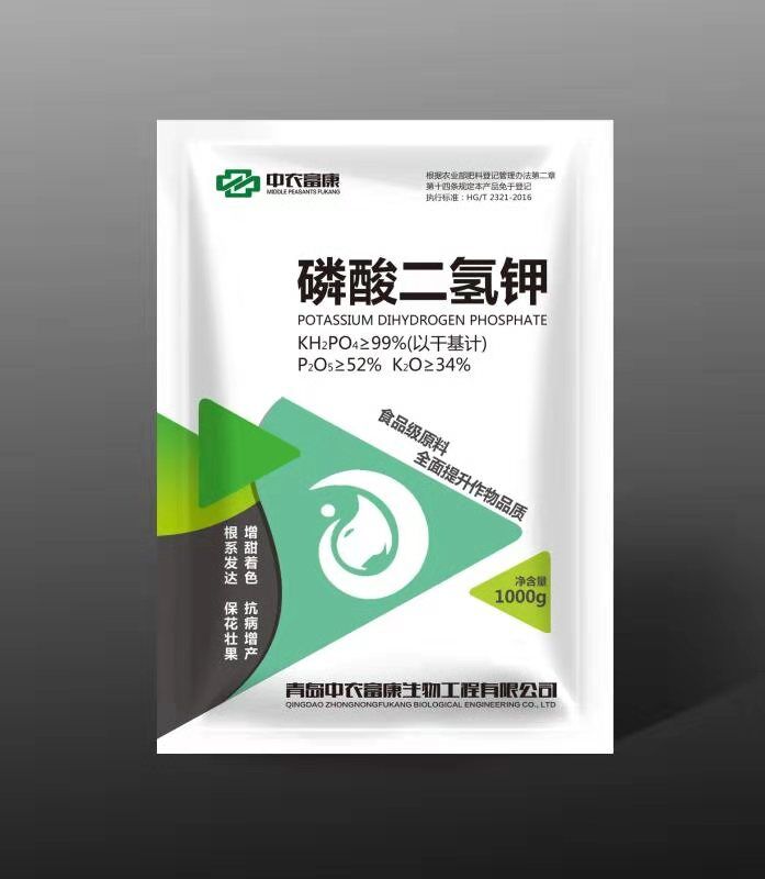 磷酸二氢钾
