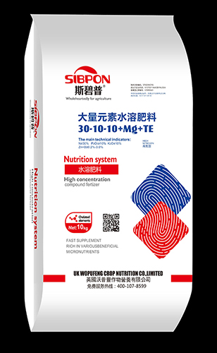 大量元素水溶肥料