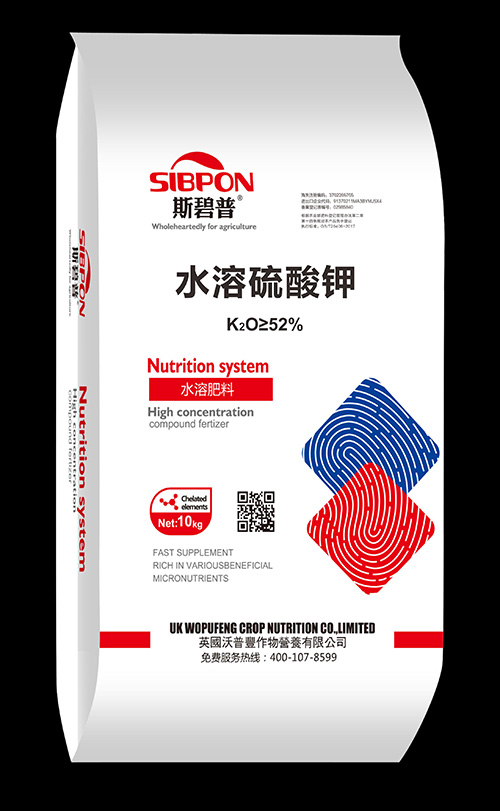 水溶硫酸钾
