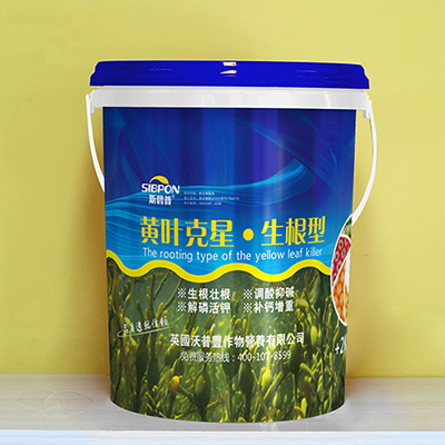 黄叶克星生根型