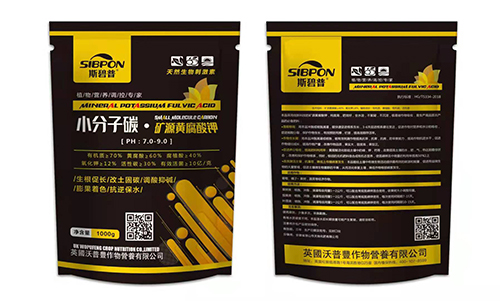 小分子碳矿源黄腐酸钾