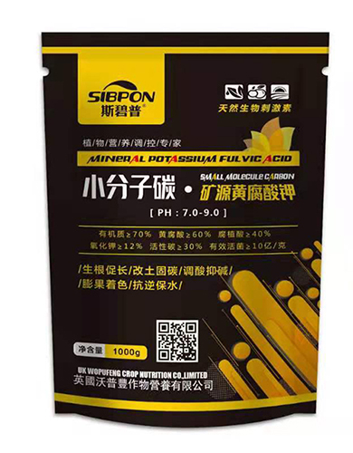 小分子碳矿源黄腐酸钾