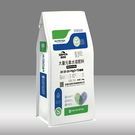 大量元素水溶肥料20-20-20